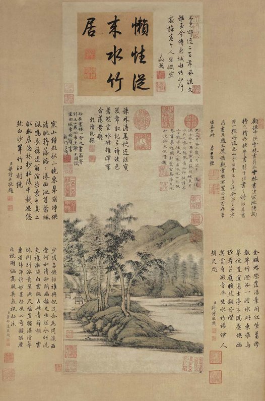 元 倪瓒-水竹居图