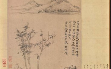 元-倪瓒 江渚風林圖軸