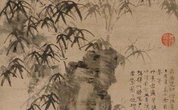 元 倪瓒 梧竹秀石图轴纸本