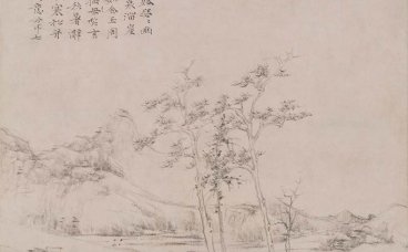 元 倪瓒 幽涧寒松图轴纸本