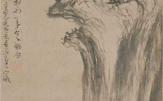 元 方从义 武夷放棹图轴