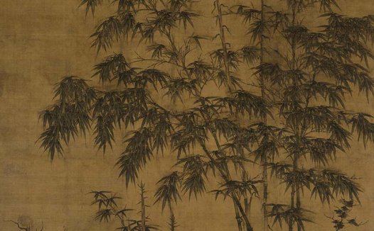 元 李衎 竹石图轴