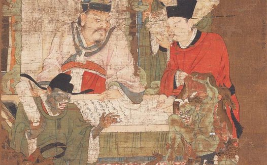 元  陆仲渊 十王图之变成王绢本