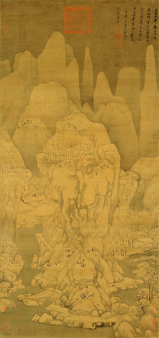 元 黄公望 九峰雪霁图