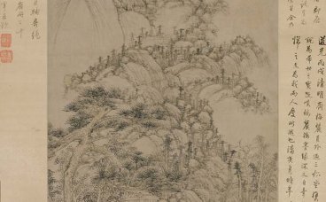 元 黄公望 丹崖玉树图轴纸本