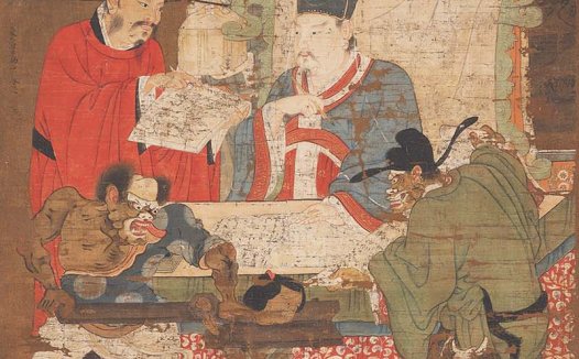 元  陆仲渊 十王图之泰山王绢本