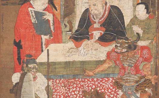 元  陆仲渊 十王图之阎罗王绢本